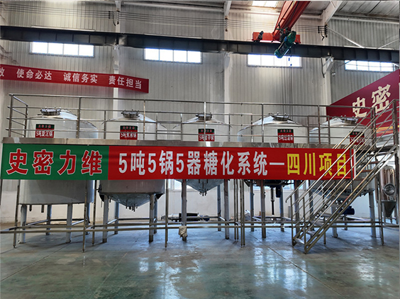 平舆精酿啤酒设备厂—10吨五锅五器糖化系统—东北项目