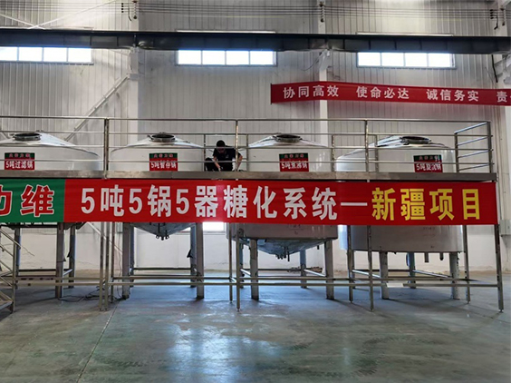 平舆精酿啤酒设备厂—5吨精酿啤酒设备—新疆项目